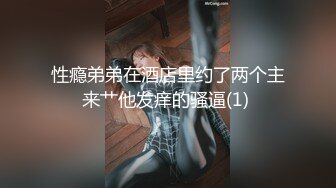 【国产AV荣耀❤️推荐】天美传媒「热门事件」改编新作《T宝美艳主播查税事件》女神又失身又失金