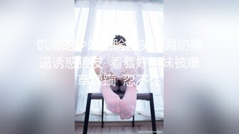 曲阜师大大一美眉