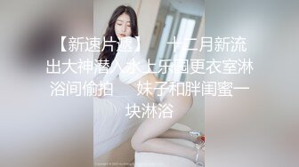 商城女厕偷拍豹纹长裤少妇的小黑鲍一只