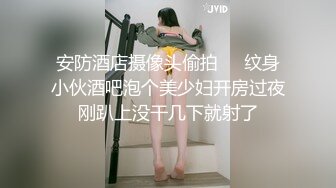 小哥酒店约炮大奶子美女同事换上情趣套装