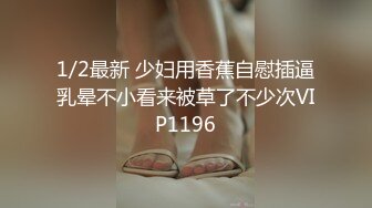  体验00后白虎妹纸的极品美鲍 像母狗爬向男人的胯下