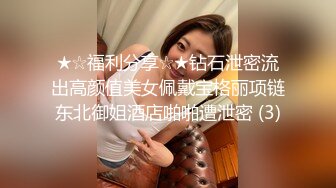   极品重磅完美露脸超美网红女神奶瓶真人实战性爱流出 镜前床上爆菊 各种姿势 爆奶甩啊甩 逼逼粉嫩