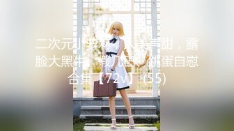 【新片速遞】2022.3.21，【撸点极高】顶级女神来袭，九分超高颜值19岁美少女，偶像明星级别颜值，道具插逼