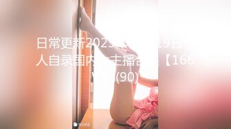 ✿极品美少妇✿阿姨约到年轻小伙心里乐开花，多半心想：又能赚钱又能艹逼，爽歪歪！