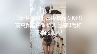 性瘾娇妻被绿主猛操  犹如性爱玩具一样被调教