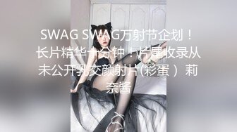 2023-5-29酒店鸟笼房偷拍风骚迷人的嫂子和小叔子开房偷情貌似没满足干完还想要