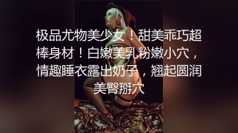 神似女明星MaggieQ的网红混血美女闺房自摸被弟弟偸看到发现后居然挑逗啪啪啪直接肛交