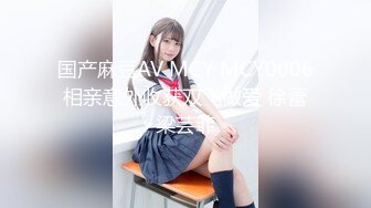 长腿牛仔裤马尾妹子 穿上情趣学生制服棉袜 骑坐柔软小腰蠕动大屁股上下套弄