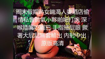 约的足浴店勾搭的熟女人妻，完美露脸，啪啪