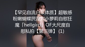 STP33968 【胖子探花】可爱丸子头19岁嫩妹子 C罩杯被操的花枝乱颤 水汪汪做爱真爽真刺激