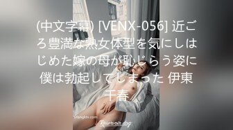 秀人网 雨儿酱 气质大美女 极品无内肉丝 透点 漏点！上部