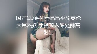 可盐可甜萝莉风福利姬，推特极品肥臀一线天乳环阴环小女神【沙耶可爱】私拍视图，露出风油精