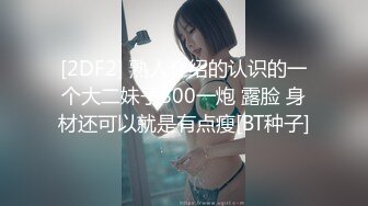 MDX-0089_赌赢上司肏她女儿官网-沈娜娜