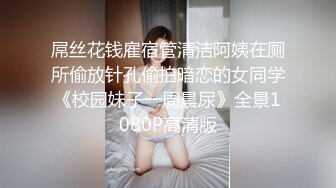  哥现在只是个传说_啪啪极品第二场，插入内射满足了，黑丝后入真的就可以