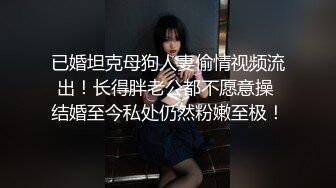 三个女人一台戏！场面淫荡三女秀！双头龙茄子互插，叠罗汉翘起屁股，穿戴假屌插穴，香蕉猛捅 (2)