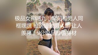 STP22345 【钻石级推荐】蜜桃传媒国产AV剧情新作-强爆我的一日女友 猥琐粉丝强行插入女神 蜜桃代言女神陈圆圆