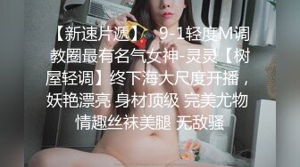 路边公厕极致视角连拍几位少妇的嫩逼肥臀2 (4)