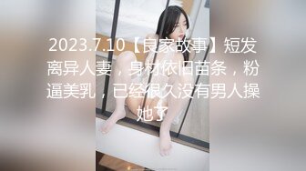 【软软兔】第四弹  妹妹做瑜伽时被诱导推倒