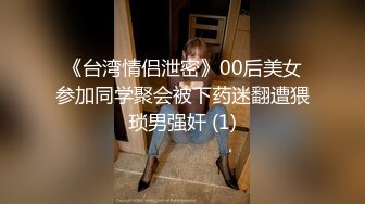 国产麻豆AV 麻豆女神微爱影片 21岁最美素人 新晋女神 寻小小