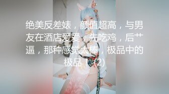 【新片速遞】准备和老妈开干。儿子：妈妈帮摸摸鸡鸡，妈哇塞我鸡鸡又赢了，给朋友们看一下，我是从你这里出来的吗 妈：是的咧 