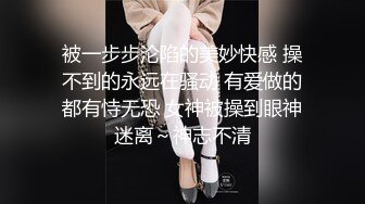 商场女厕近距离偷窥高跟丝袜美女的小肥鲍