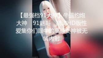 STP28593 麻豆传媒 Pussy Hunter PS017 激情3P黑丝巨乳家政妇