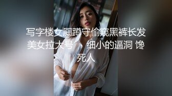 炮神汤高端约炮外籍高挑性感身材高颜值素质外围女模黑丝开裆办公秘书制服狠狠的草一番1080P原版