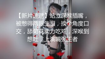 双女神来袭【挖挖小土豆】18岁校花~被深喉狂插~无套啪啪~爆菊猛操【24V】 (4)