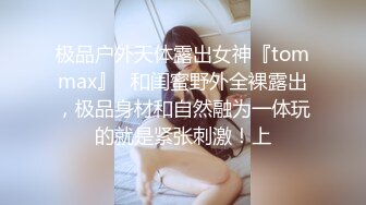 STP31721 少女椰子(禾書也) 爆乳美腿脫衣熱舞！情趣小肚兜一臉淫騷，自摸肥唇美穴，小穴超緊致 VIP0600