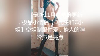 【人小活好】泰日混血童颜巨乳少女「Meowji」OF大尺度露脸私拍 口活骑乘样样精通行走的性爱机器 (1)