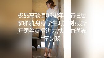 绿奴看着爱妻在单男胯下受辱