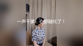  火爆2022探花一哥利哥探花约操高颜值前凸后翘的小骚货 白皙美乳侧插超刺激