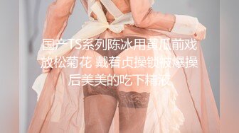 FSOG-088 小敏儿 疯狂输出新人模特 扣扣传媒 x 91Fans