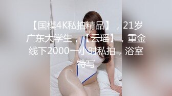 万人追踪P站极品身材颜值可盐可甜露脸反差婊Xrei私拍完结~各种角色扮演啪啪情景剧白浆超多14