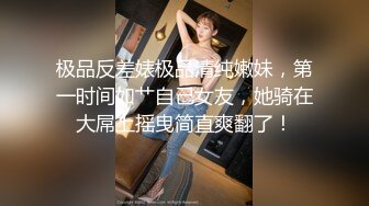 清新小美女【咪叮】温柔的脸蛋，笑起来好好看，却也不失淫荡的一面，中指插到底，淫荡的小穴发出湿哒哒的呻吟！