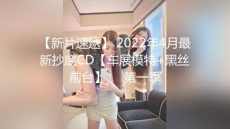 【新速片遞】  2023-6-22流出酒店偷拍❣️旅游途中开房休息的极品小情侣啪啪对白有趣