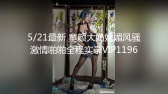 国产AV 蜜桃影像传媒 PMC034 到府水电工 强奸少妇 金宝娜