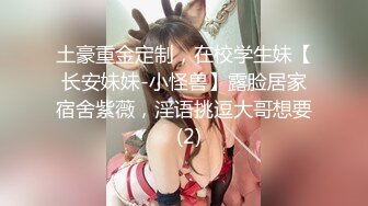 无套后入学妹