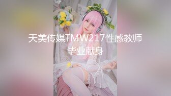 【女征男】想找个已婚长期