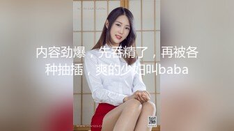 蜜桃傳媒PMC069沒忍住竟和同學下藥迷奸嫂子-李蓉蓉