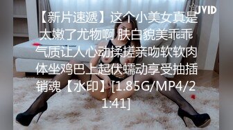 高颜值写真 反差COSER恋恋艾妮最新2套JK浴室+汉服捆绑