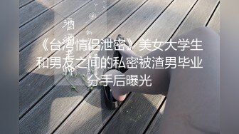  国产TS系列姚梦然被小奶狗舔到高潮射出再被操