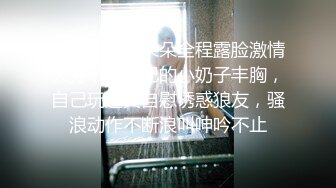 新人！美胸御姐被干了~【你的女人】又骚又御，最让男人心动的类型，脸蛋，奶子，好评好评~佳作 (2)