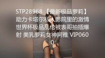 【Stripchat】极品高颜值美腿巨乳白富美女主播「KpKpR」眼镜娘OL秘书扣逼吐舌头极度优雅魅惑