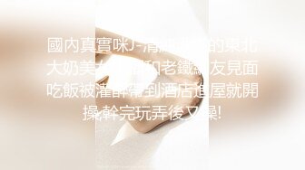 人形小母狗❤️极品美乳翘臀网黄女神【优咪酱】VIP剧情私拍，母狗属性拉满，各种啪啪内射 (12)