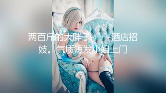 【最美淫乱人妻】极品美乳淫妻『嫂子爱露出』最新性爱私拍 骚货嫂子的瘙痒小逼需要众粉丝内射填满