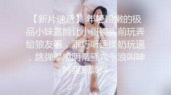 泄密流出视频03年极品白虎小骚妹李晶和同居小哥宿舍自拍不雅性爱视频