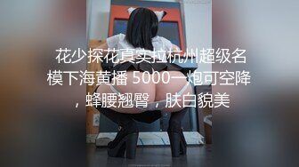 济宁白丝大学生