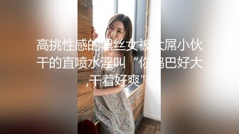 极品舞蹈专业前女友求插