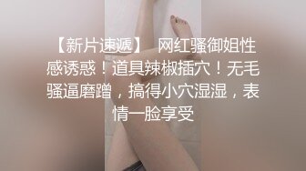 推特极品烧婊子【金秘书】全新高级SVIP新风格 阴部拔罐肿大暴力拳交另类肛交 炸裂